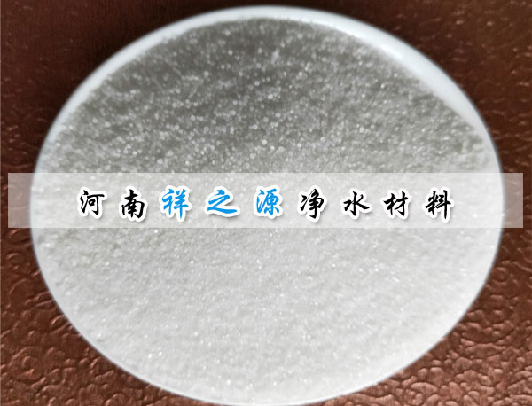 堿性水陰離子聚丙烯酰胺 堿性水陰離子聚丙烯酰胺